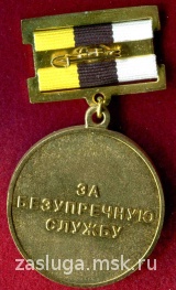 75 ЛЕТ 691 БХ ВиС РХБЗ ЗА БЕЗУПРЕЧНУЮ СЛУЖБУ